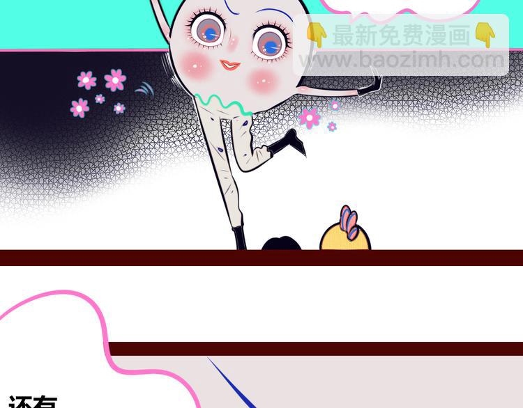 第18话 窃脸病毒完结62