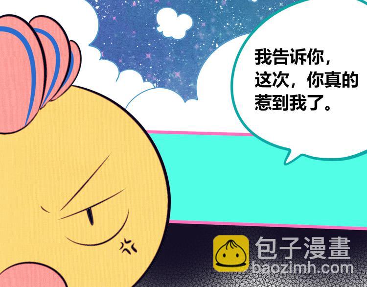 第18话 窃脸病毒完结64
