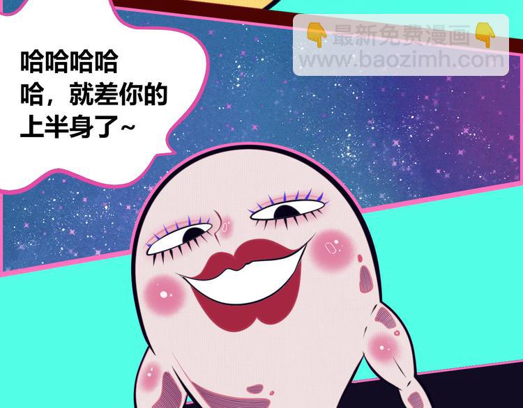 第18话 窃脸病毒完结9