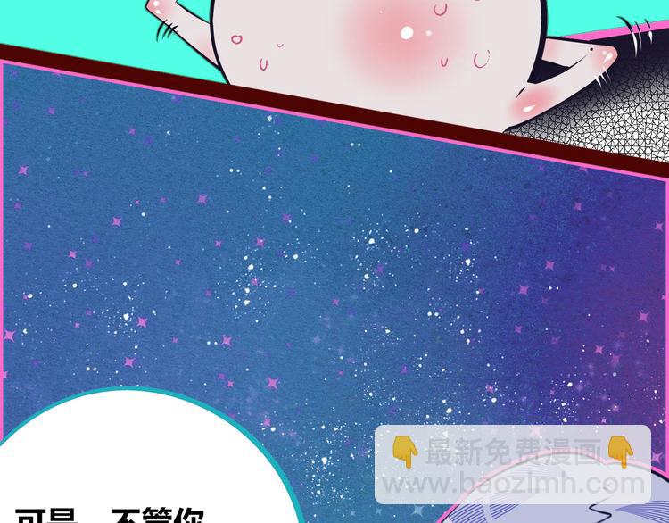 第18话 窃脸病毒完结95