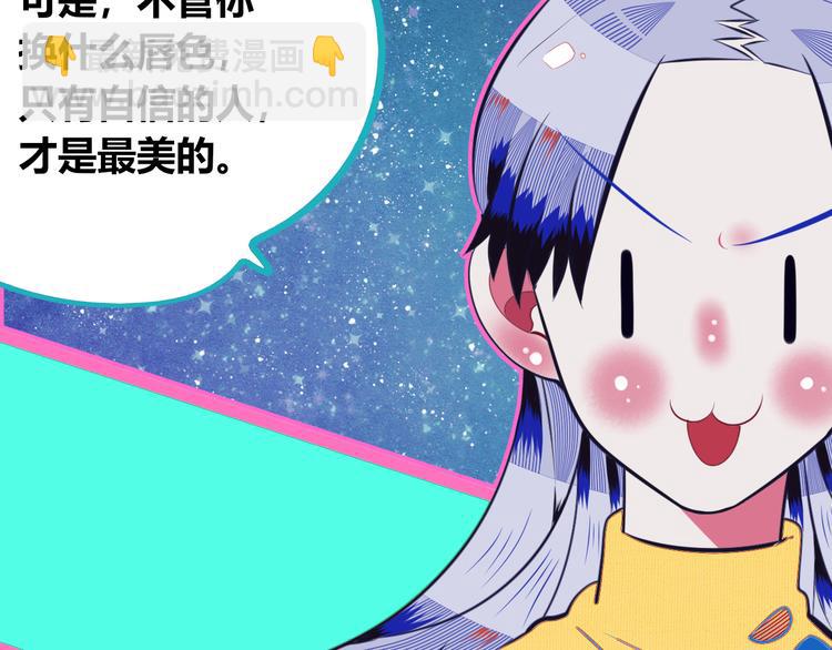 第18话 窃脸病毒完结96