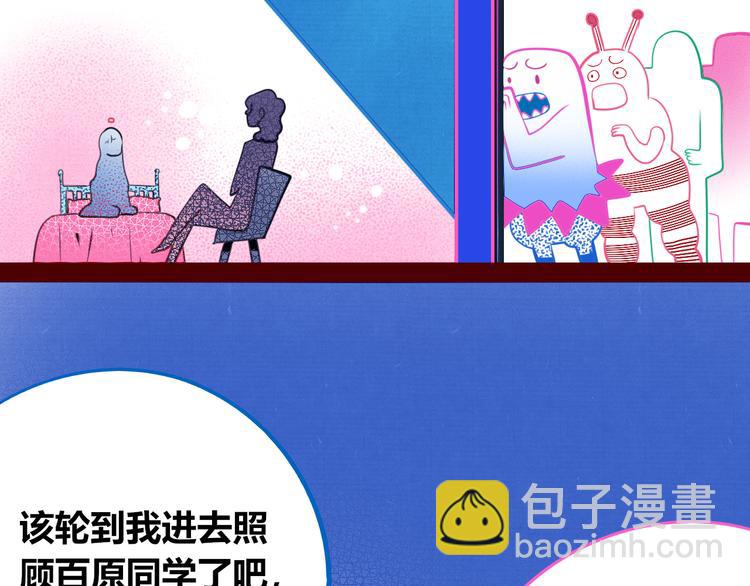 第25话 娜娜的微小世界完结110