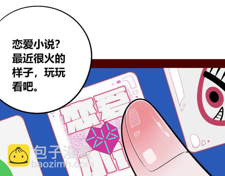 第三十话 新开始103