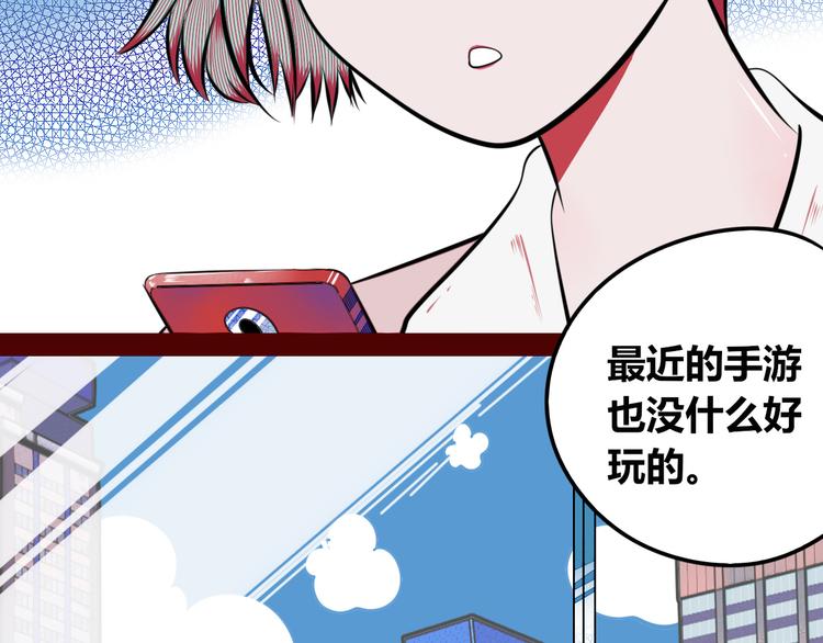第三十话 新开始104