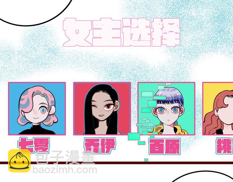 第三十话 新开始110
