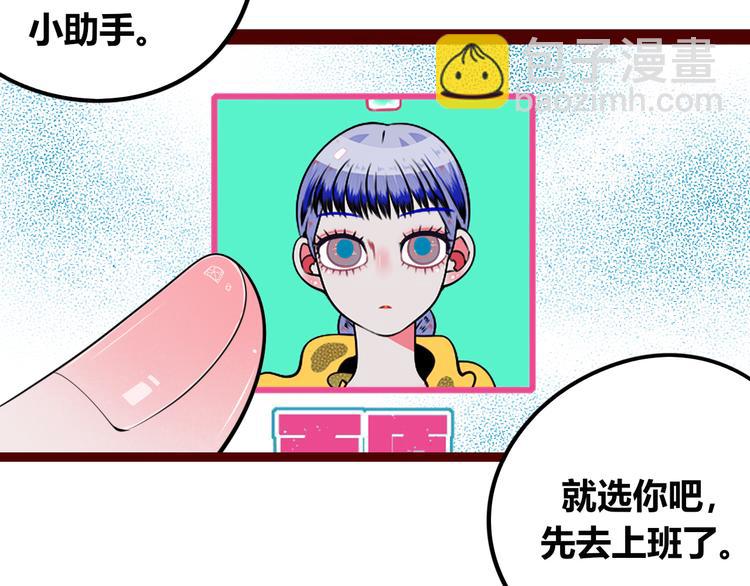 第三十话 新开始113