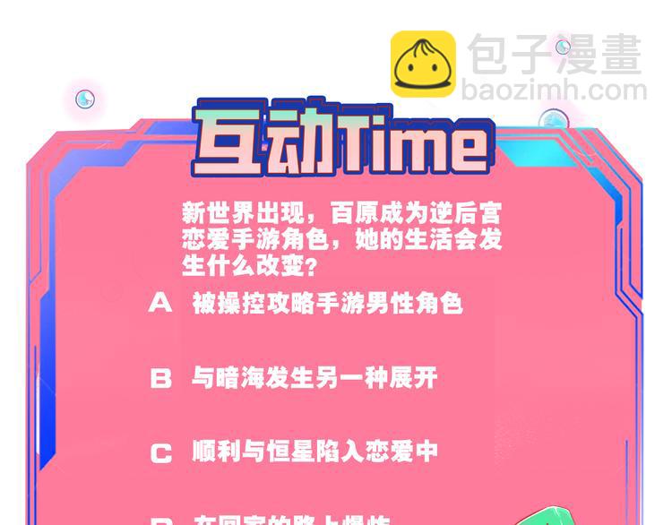 第三十话 新开始119