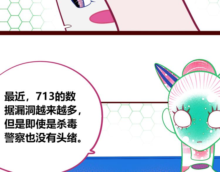 第三十话 新开始12