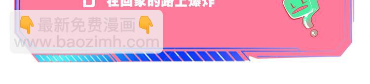 第三十话 新开始120