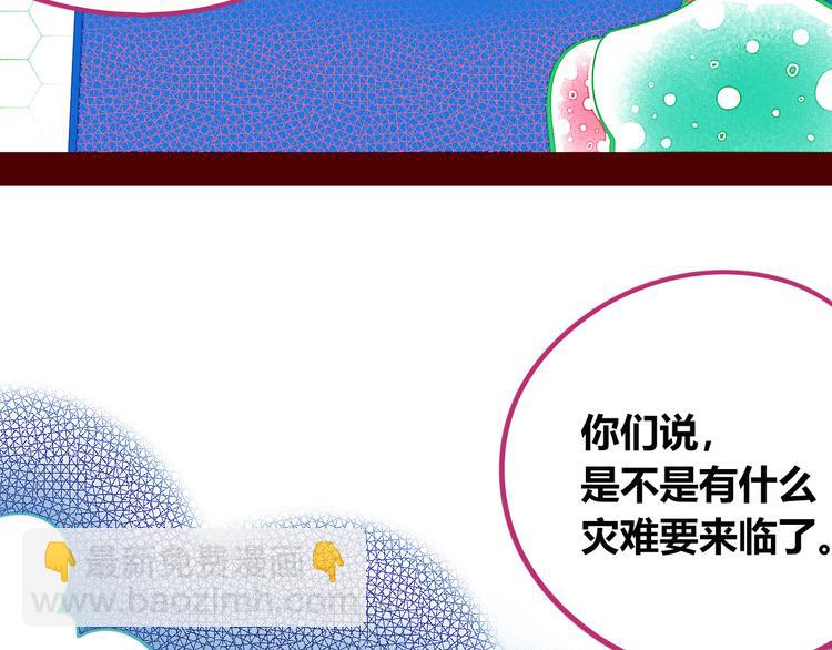 第三十话 新开始13