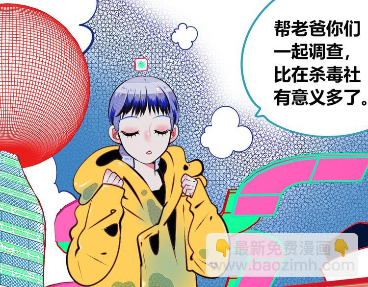 第三十话 新开始17