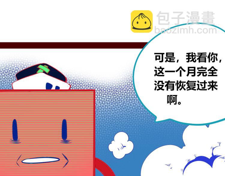 第三十话 新开始19