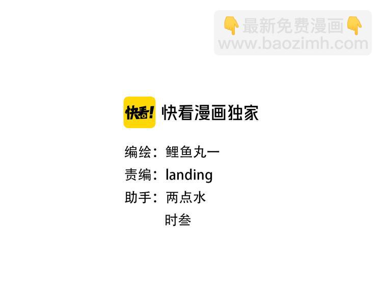第三十话 新开始2