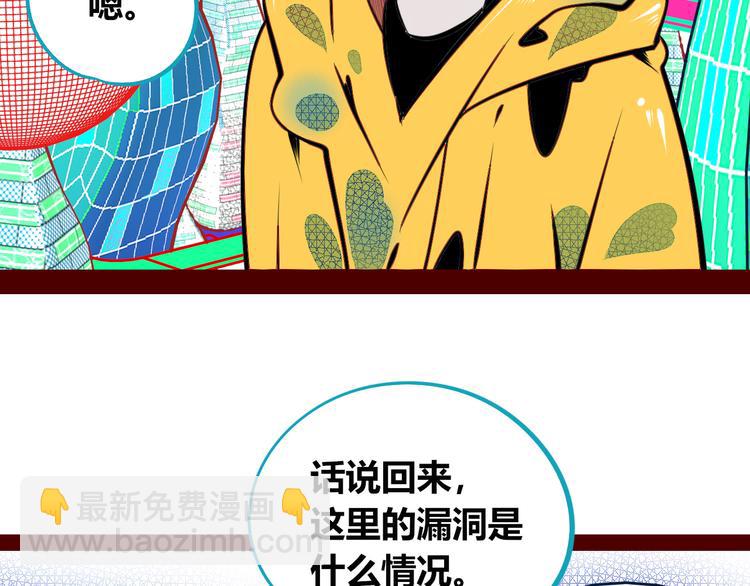 第三十话 新开始22