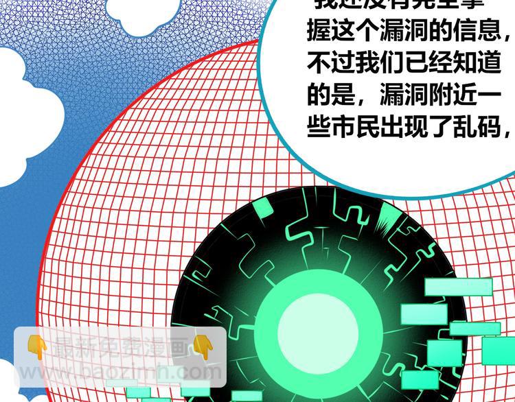 第三十话 新开始24