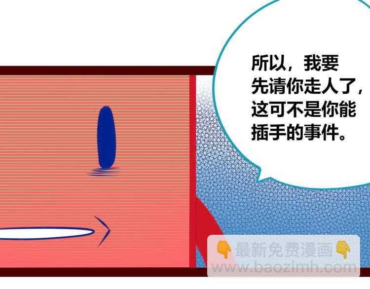 第三十话 新开始26