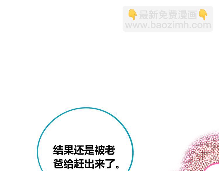 第三十话 新开始27
