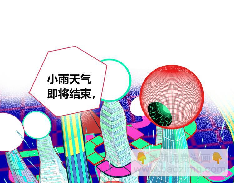 第三十话 新开始3