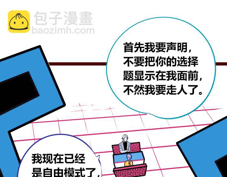 第三十话 新开始35