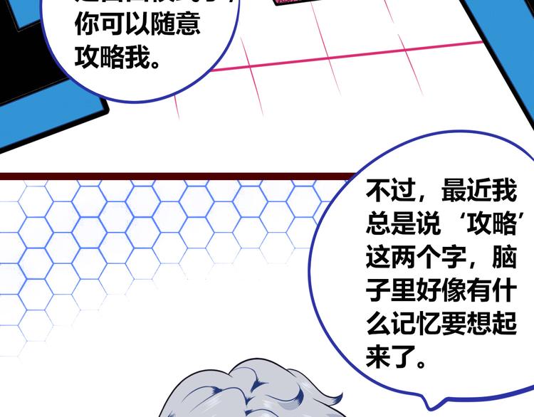 第三十话 新开始36