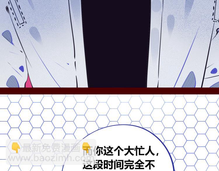 第三十话 新开始38