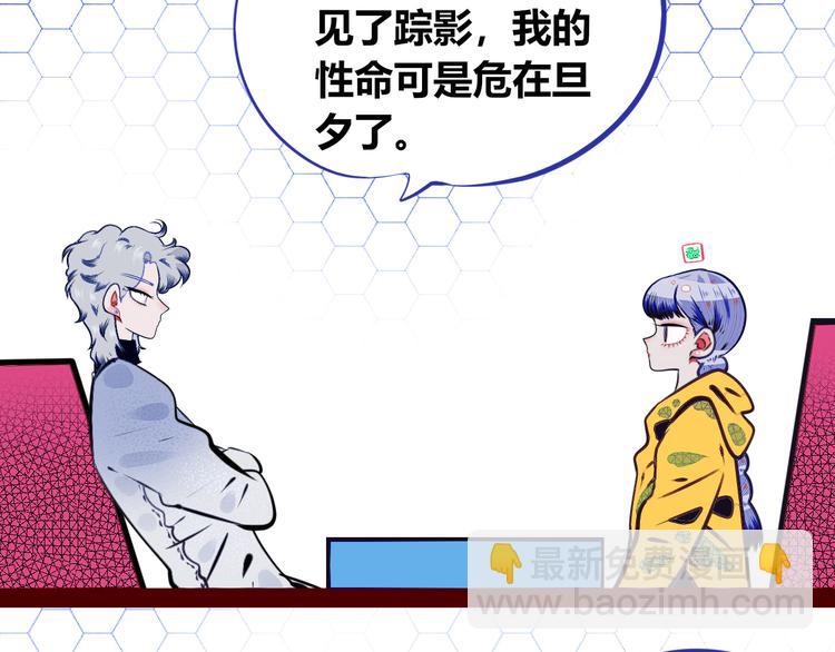 第三十话 新开始39