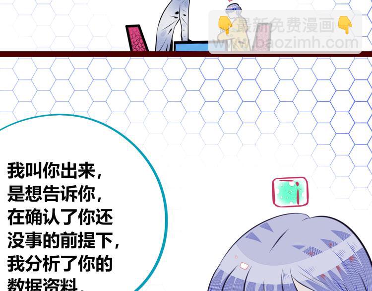 第三十话 新开始43