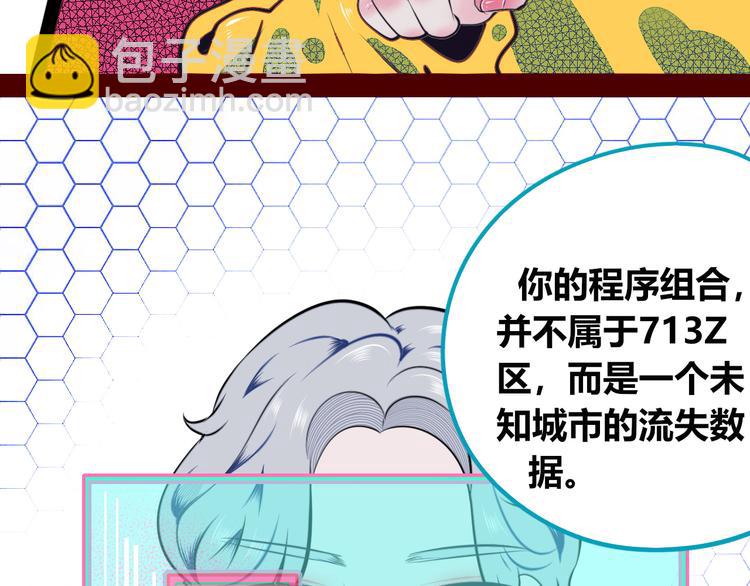第三十话 新开始45