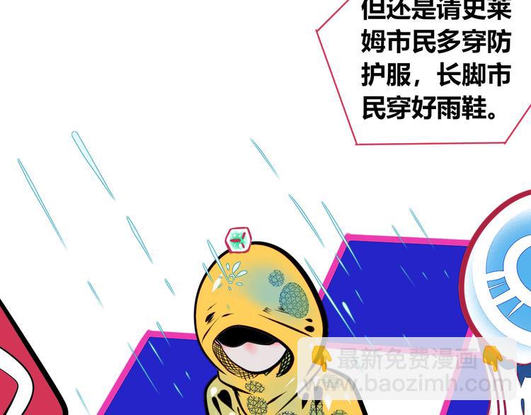 第三十话 新开始5