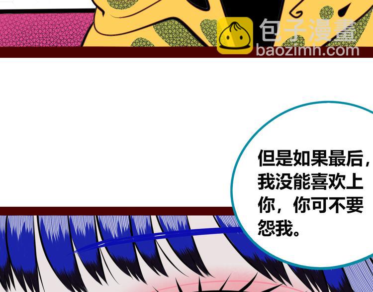 第三十话 新开始59