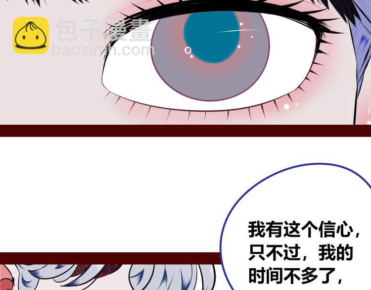 第三十话 新开始60
