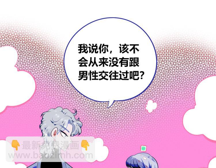 第三十话 新开始71