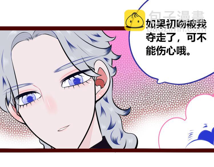 第三十话 新开始73