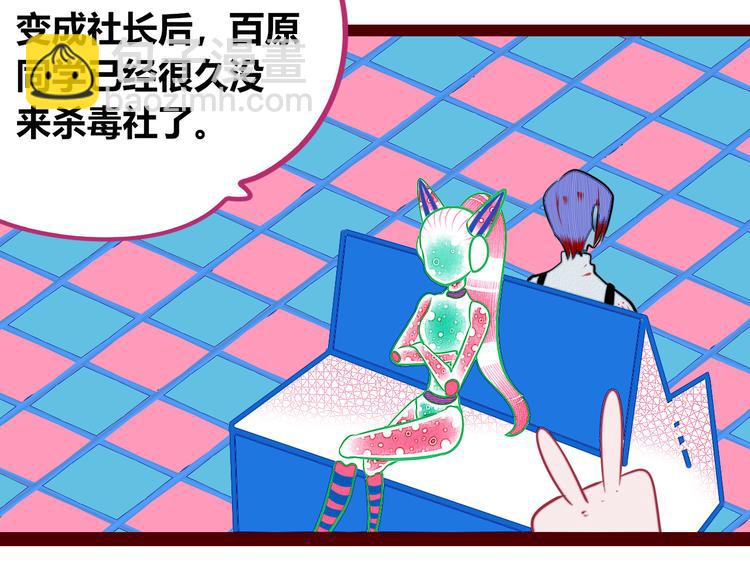 第三十话 新开始9