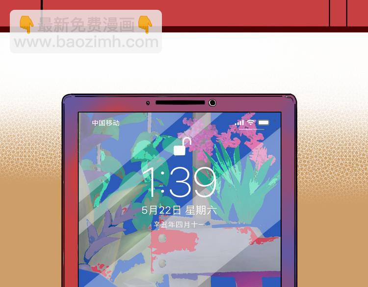 第三十话 新开始97