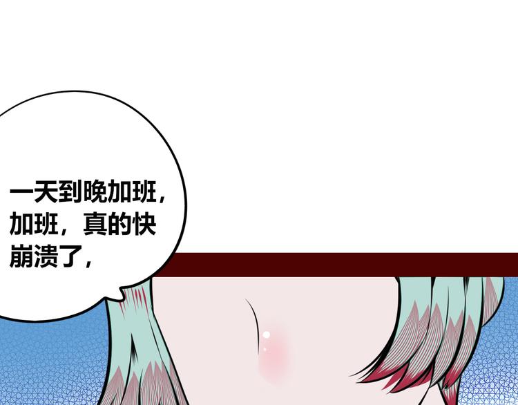 第三十话 新开始99