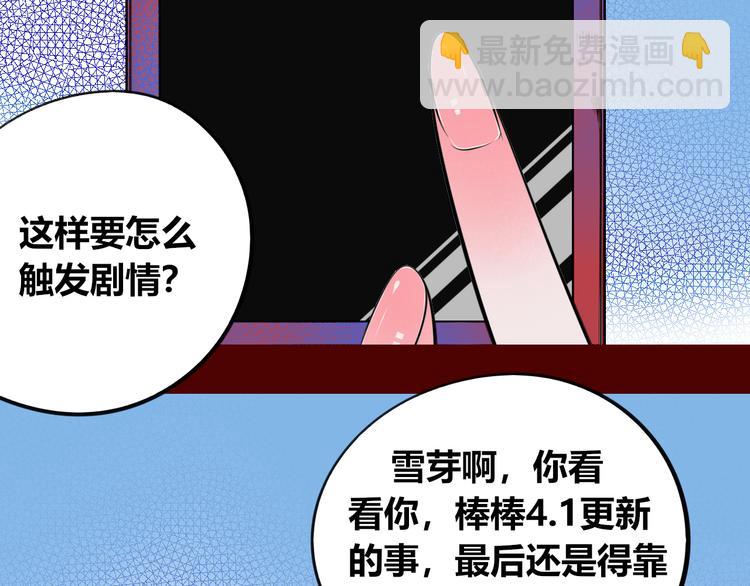 第三十一话 倒计时10
