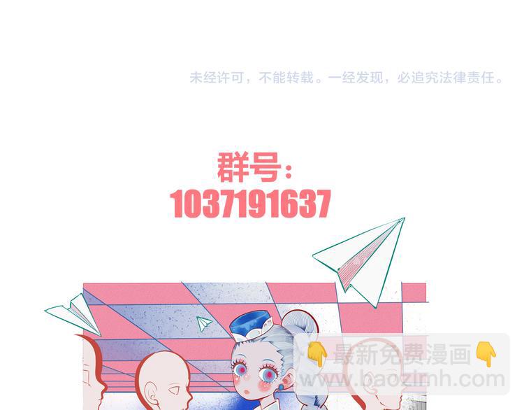 第三十一话 倒计时121