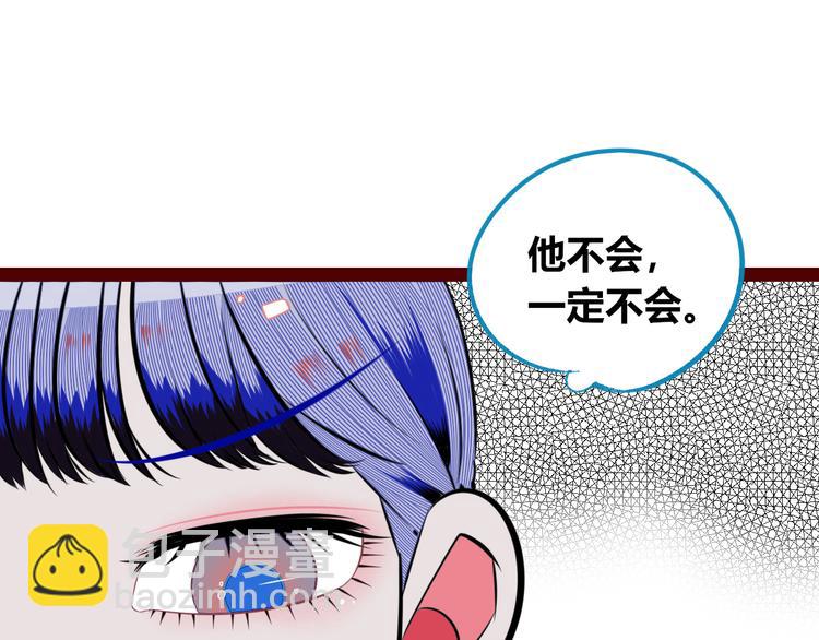 第三十一话 倒计时20
