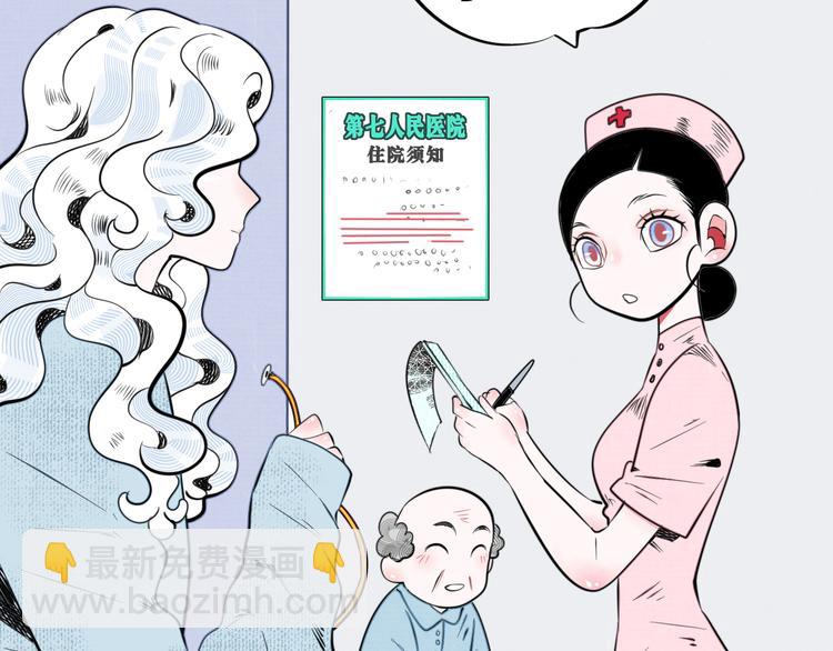 第三十八话 搞清楚你的立场113