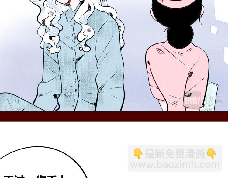 第三十八话 搞清楚你的立场115