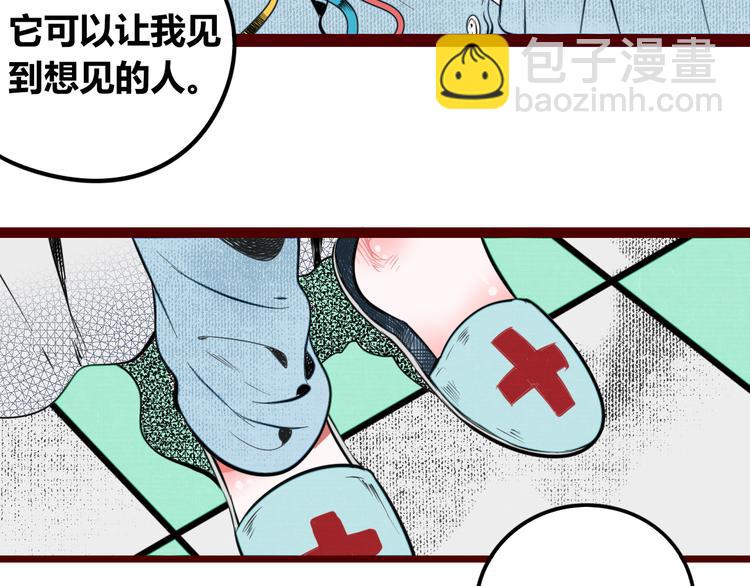 第三十八话 搞清楚你的立场120