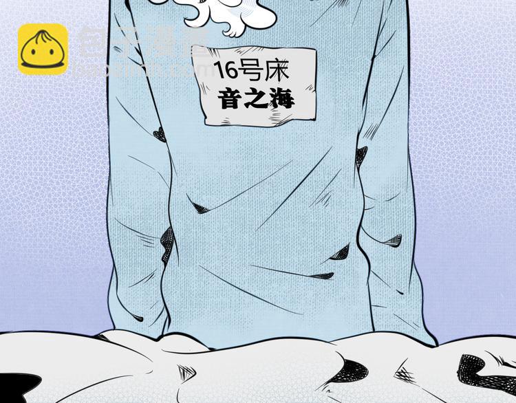 第三十八话 搞清楚你的立场122