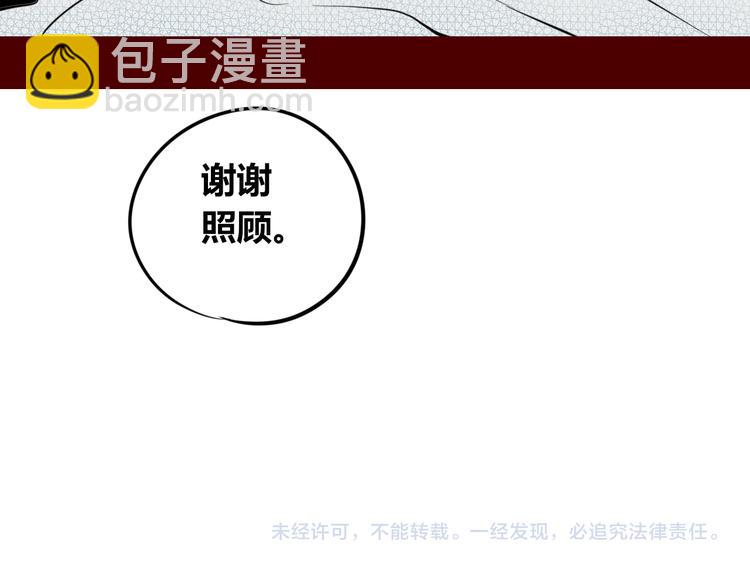 第三十八话 搞清楚你的立场123