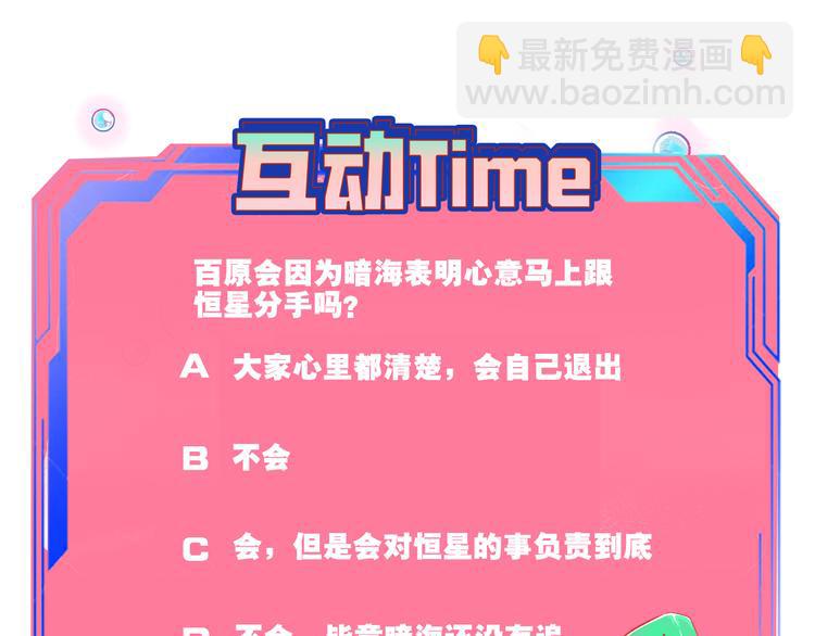第三十八话 搞清楚你的立场124