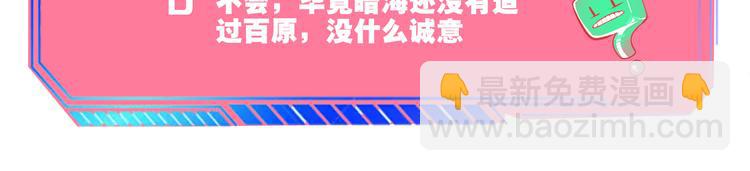 第三十八话 搞清楚你的立场125