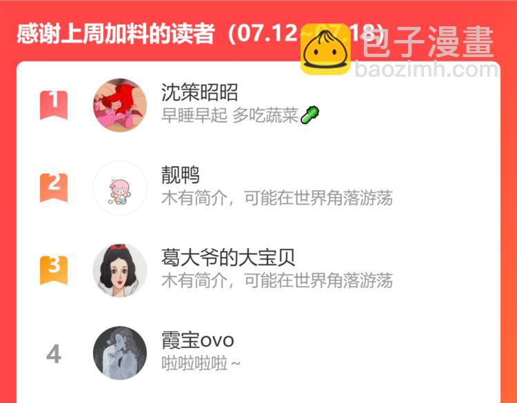 第三十八话 搞清楚你的立场126