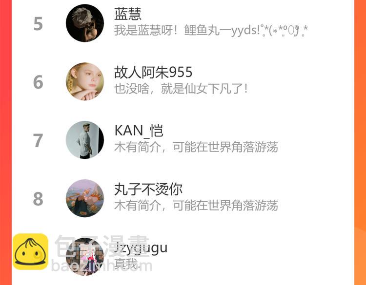 第三十八话 搞清楚你的立场127