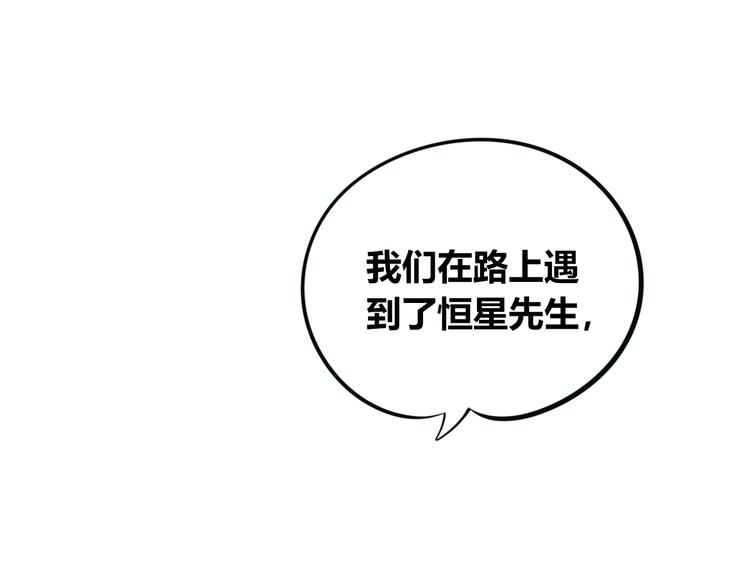 第三十八话 搞清楚你的立场18
