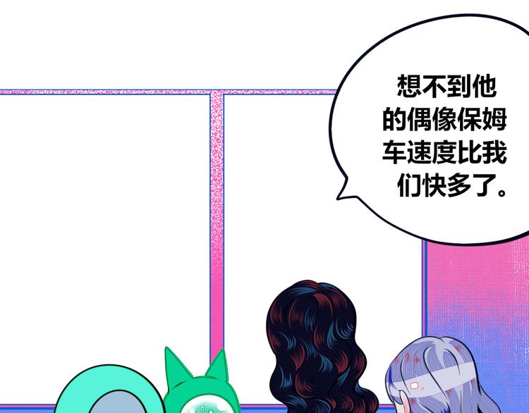 第三十八话 搞清楚你的立场19